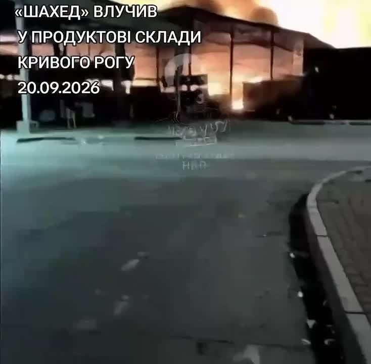 «Герани» накрыли всю Украину: поражены склады и пункты дислокации ВСУ