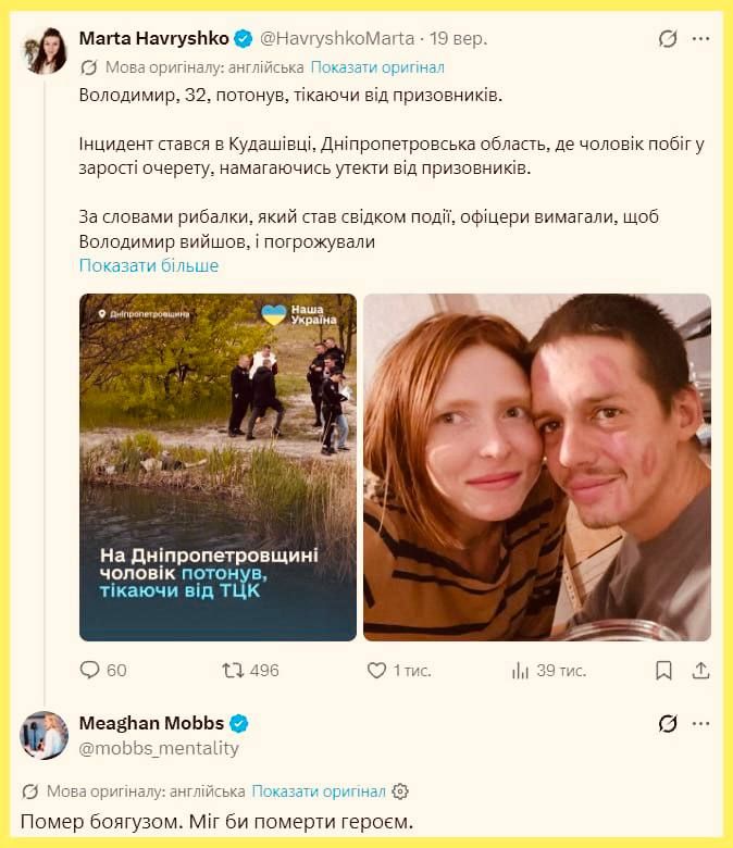 «Умер трусом. А мог бы умереть героем»