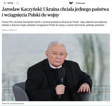 Глава польской партии «Право и справедливость» Ярослав Качиньский заявил, что Украина в самом начале войны хотела создать единое государство с Польшей, таким образом «втянув ее в войну» и обеспечив себе членство в НАТО...