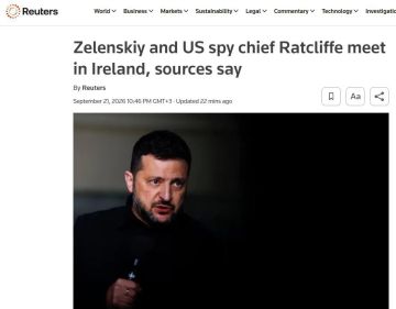 Зеленский встретился в Ирландии с главой ЦРУ Рэтклиффом — Reuters