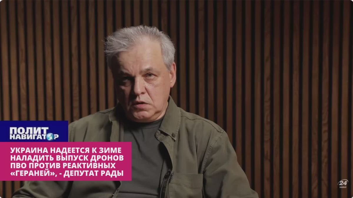 Осенью начнём сбивать реактивные «Герани»! Дело за решением двух вопросов – депутат Рады