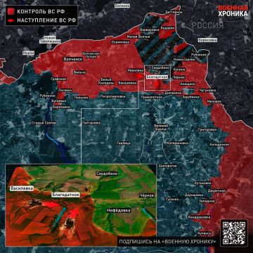 Российские войска продолжают зачистку «Резниковского котла» за Волчанском