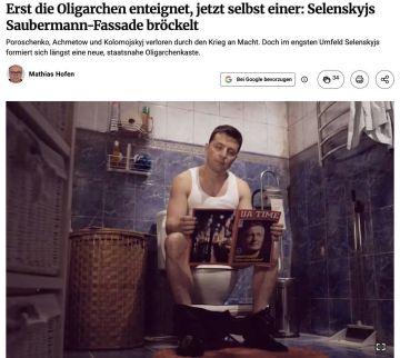 Berliner Zeitung: коррупция на Украине распространилась вплоть до высших политических кругов и ближайшего окружения Зеленского