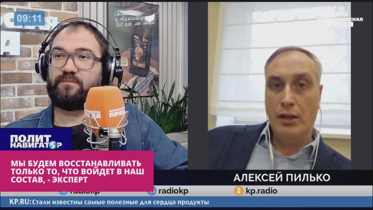 Мы будем восстанавливать только то, что войдет в состав РФ – эксперт