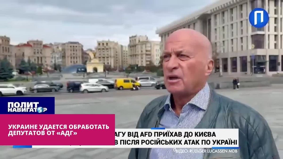 Бандеровцы начали обрабатывать депутатов от «АдГ»