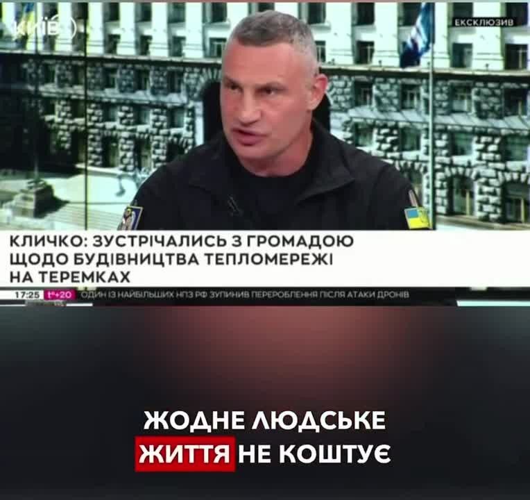 Кличко в своём стиле прокомментировал разгон протестующих против вырубки деревьев