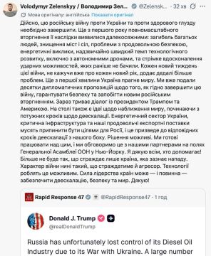 Зеленский опять раскатал губу