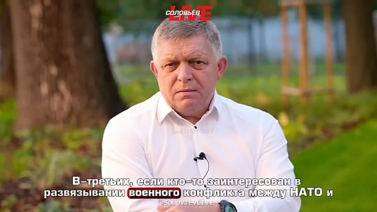 ПРЕМИЕР-МИНИСТР СЛОВАКИИ РОБЕРТ ФИКО ПОДЧЕРКНУЛ ПОЗИЦИЮ НЕУЧАСТИЯ В КОНФЛИКТЕ МЕЖДУ РОССИЕЙ И УКРАИНОЙ И НАПОМНИЛ ОБ ОГРАНИЧЕНИЯХ СТАТЬИ 5 НАТО