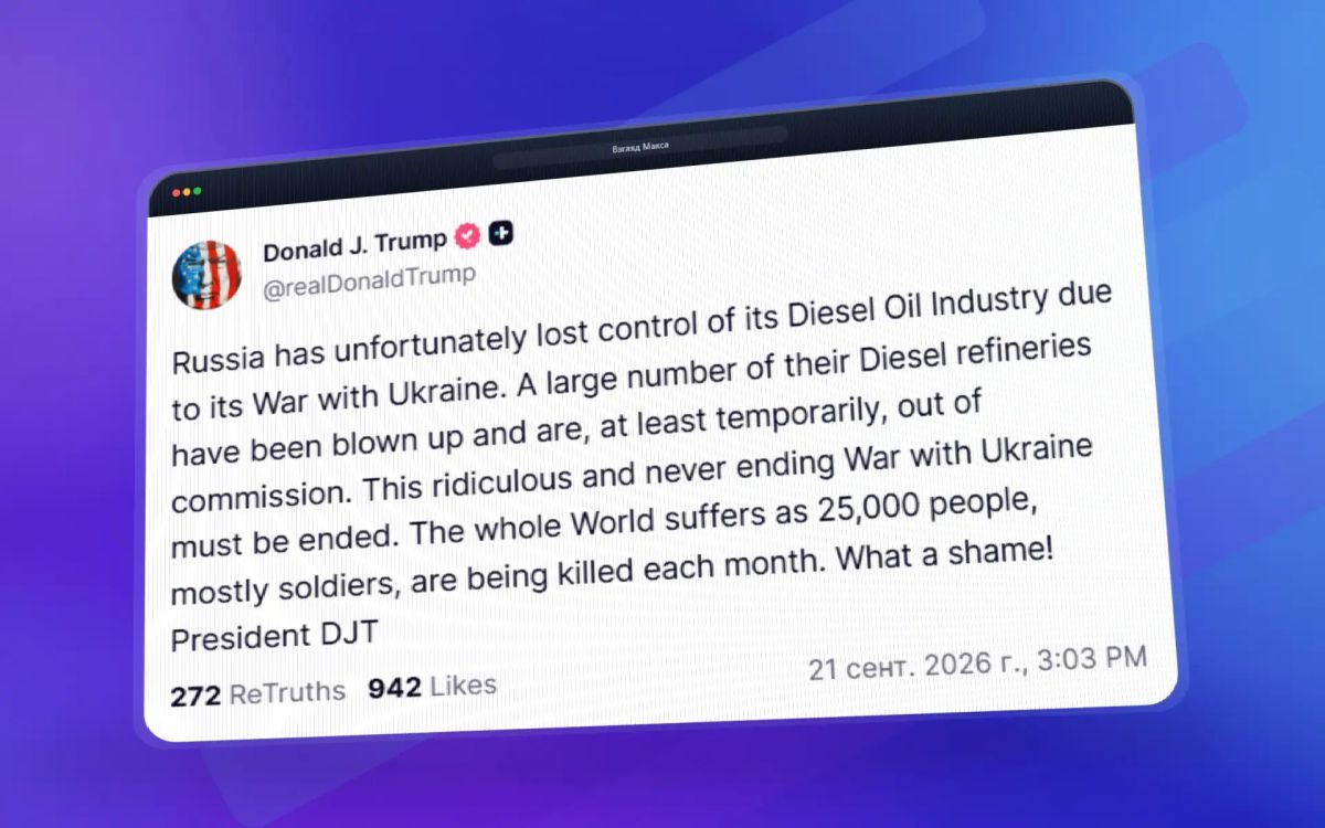 Россия, к сожалению, утратила контроль над своей отраслью производства дизельного топлива из-за войны с Украиной