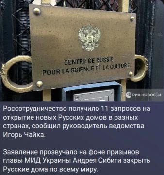 Бессмысленные ограничения. Русские дома по всему мира