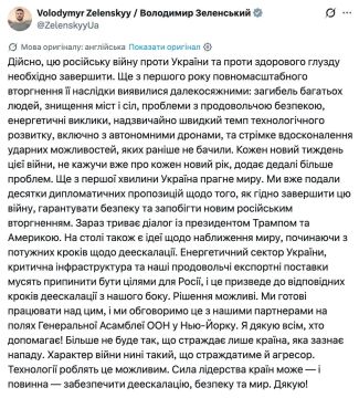 Зеленский ставит условие Трампу — при котором прекратятся удары по российским НПЗ