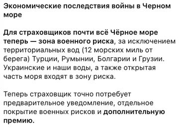 Проблемы Черного моря. эффект есть, но можно и лучше