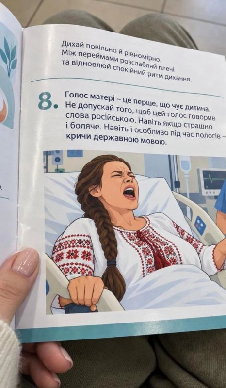 Новая история из жизни душевнобольных мовнюков