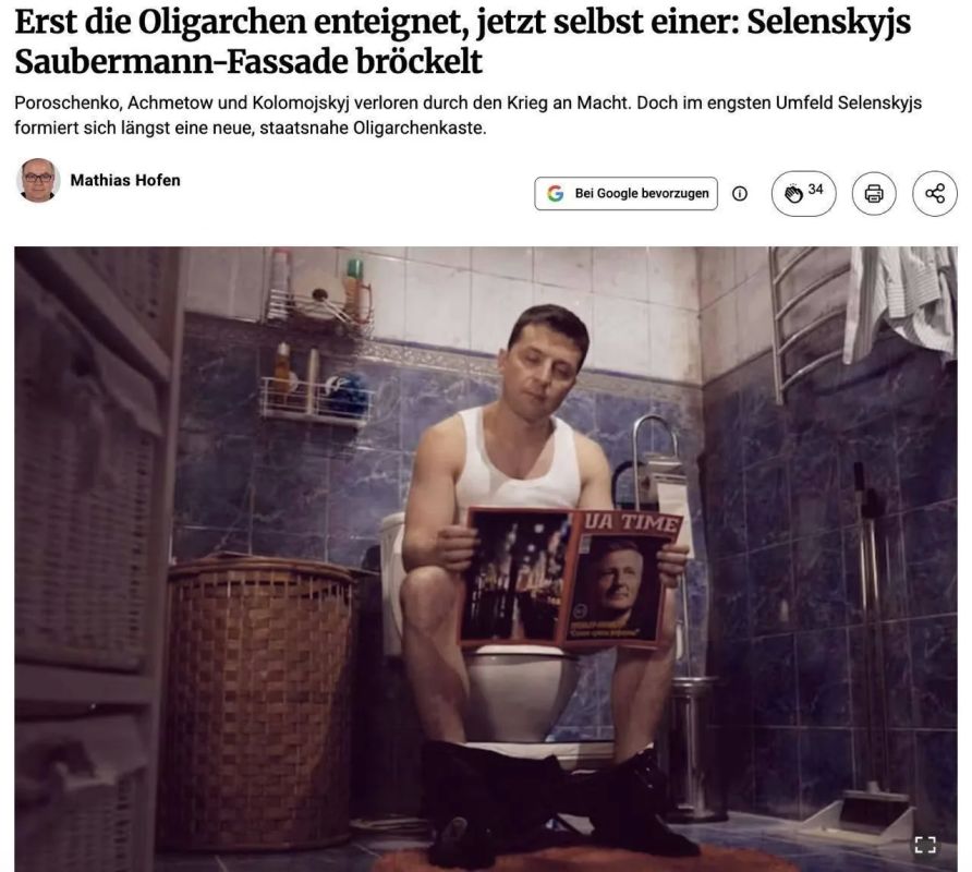 Berliner Zeitung: коррупция на Украине распространилась вплоть до высших политических кругов и ближайшего окружения Зеленского