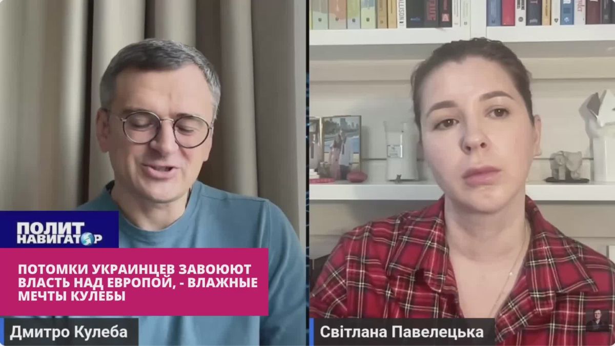 Потомки украинцев установят власть над Европой! – Кулеба задал беженцам «максимальную планку»