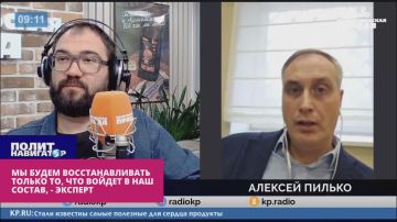 Мы будем восстанавливать только то, что войдет в состав РФ – эксперт