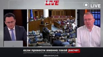 «Денег уже нет. Их точно уже нет»: на Украине заявили о нехватке средств в бюджете на IV квартал