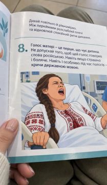Новая история из жизни душевнобольных мовнюков