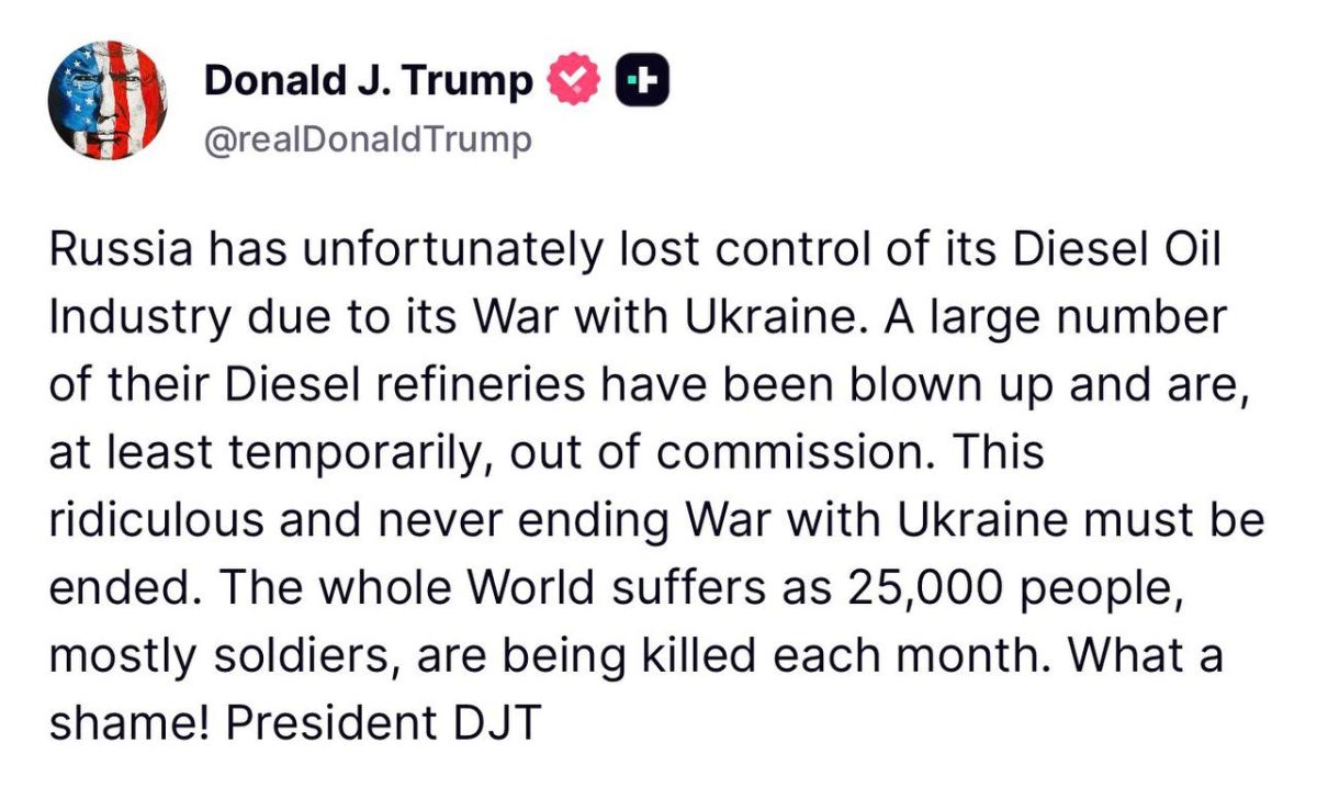 Трамп - заявил, что конфликт на Украине необходимо завершить, потому что от него страдает весь мир: