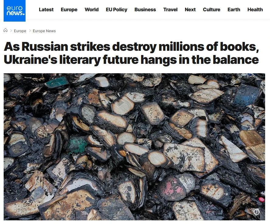 ЕС в трауре из-за того, что под удары ракет попали "ценные украинские книги"