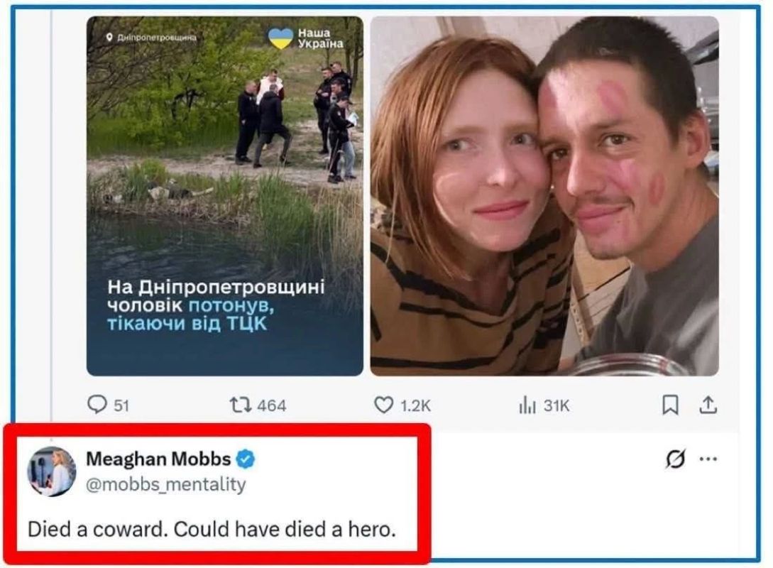 Семейка людоедов.. Дочь дохлого экстремиста, террориста и тридвараса Кита Келлога прочитав новость о том, что украинским парень утонул в попытке убежать от ТЦК прокомментировала в свойственной семье людоедской манере