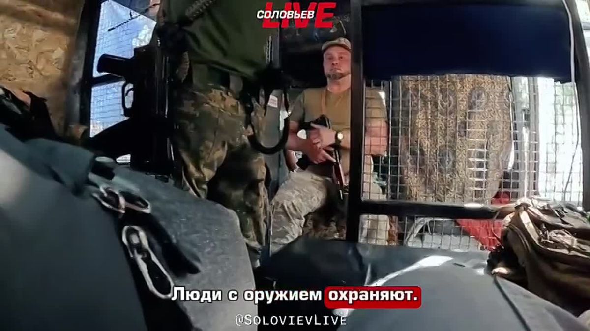 Решётки и вооружённый конвой: на Украине показали, как перевозят насильно мобилизованных