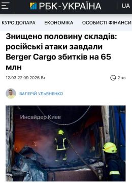 Как бы Зеленский не выделывался, а у бизнеса свои резоны