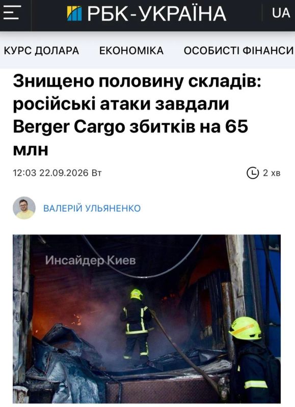 Как бы Зеленский не выделывался, а у бизнеса свои резоны
