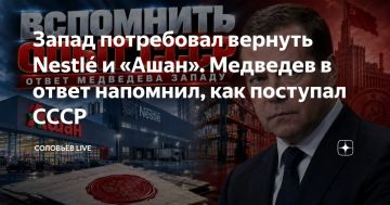 ����� ���������� ������� Nestl � ������