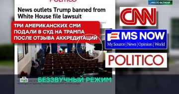 Крупнейшие американские телеканалы объявили Трампу бойкот