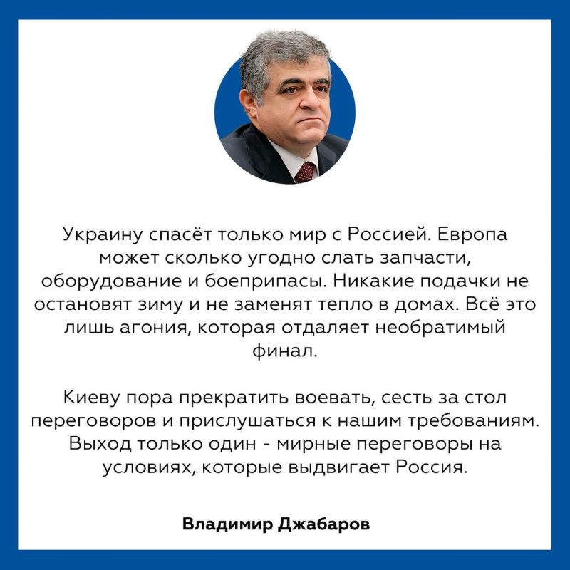 Владимир Джабаров: У европейцев наступила новая фаза сумасшествия