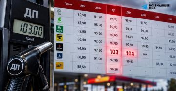 Дизель на Украине пробил отметку 100 грн