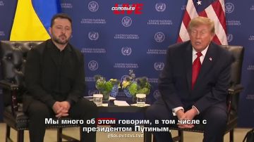 Дональд Трамп заявил о возможности заключения сделки по Украине, но не пожелал раскрыть, в чём она заключается