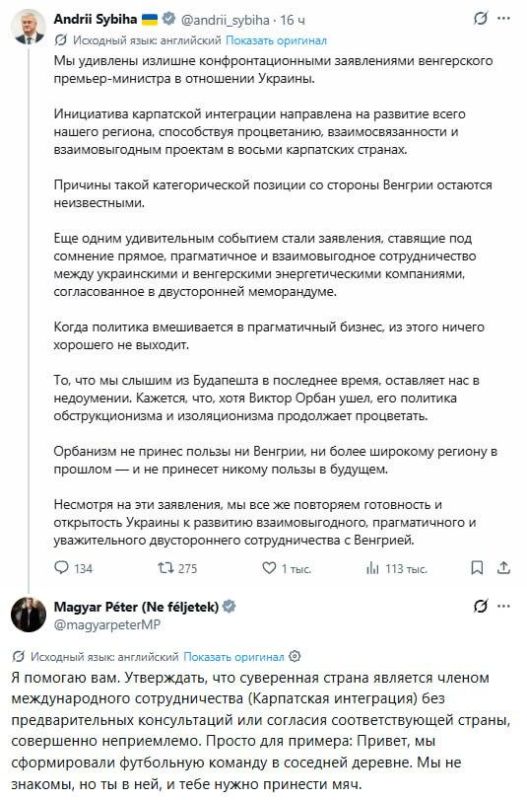 "Мы не знакомы, но ты в футбольной команде, и тебе нужно принести мяч"