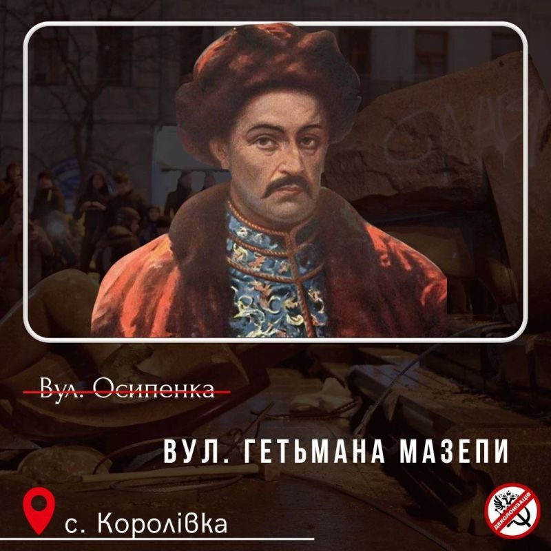Продолжается переименование всего, что относится к советскому периоду
