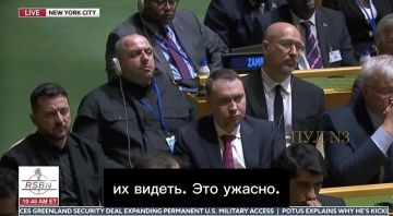 Трамп - на Генассамблее ООН заявил, что конец конфликта на Украине уже близок: