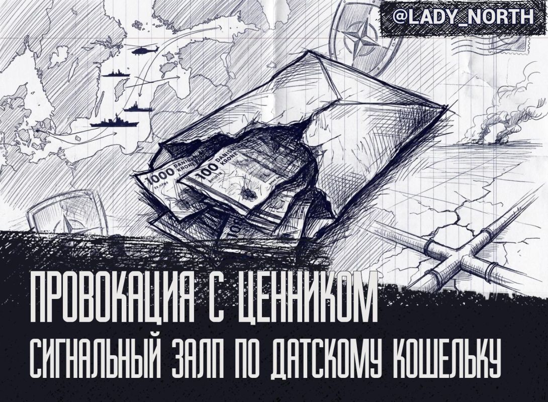 Копенгаген ускорит 31-й пакет военной помощи Украине на 1,8 млрд датских крон — около $275 млн
