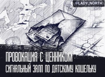 Копенгаген ускорит 31-й пакет военной помощи Украине на 1,8 млрд датских крон — около $275 млн