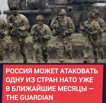 Михаил Онуфриенко: Перевожу на русский:. В Ближайшие месяцы НАТО намерено атаковать Россию ещё в каком-то другому регионе, кроме Украины