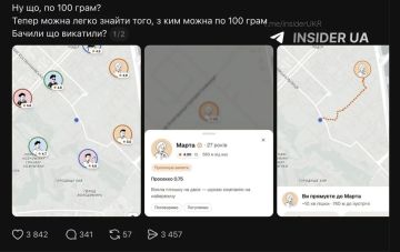 На Украине запустили приложение, где можно найти себе собутыльника