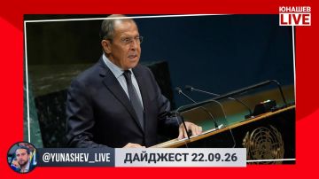 Александр Юнашев: Вторник позади, но ощущение, что вся новостная повестка либо отходит от дней выборов, либо уже замерла в ожидании информации из Нью-Йорка (об этом ниже)