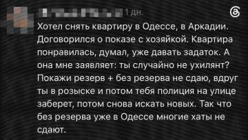 В Одессе владельцы жилья не хотят связываться с теми, кто, по сути, уже не жилец