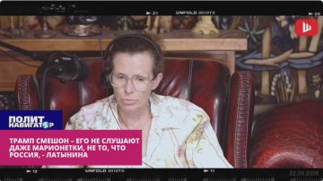 Трамп смешон – его перестали слушать даже марионетки, не то, что Россия, – Латынина