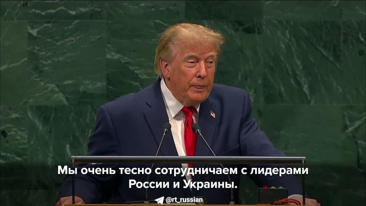 КАК ТРАМП ПОМЕНЯЛ ЗЕЛЕНСКОГО НА СОЛЯРКУ