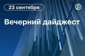 Главные новости к вечеру. США пригласили Владимира Путина на саммит G20 в Майами в декабре, сообщил госсекретарь США Марко Рубио