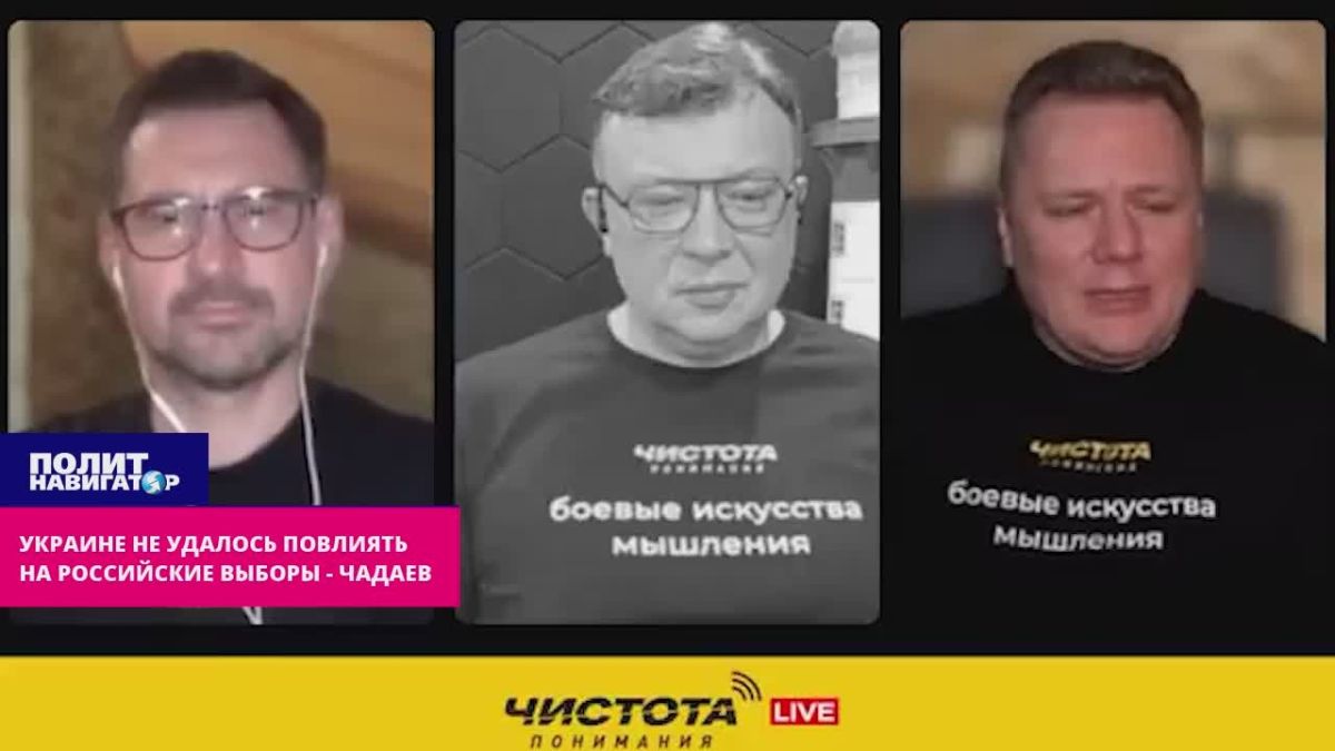 «Зеленский за «Яблоко» – это смешно» – Чадаев о попытках Киева повлиять на выборы