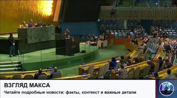 Зеленский выступил с большой речью на Генеральной ассамблее ООН