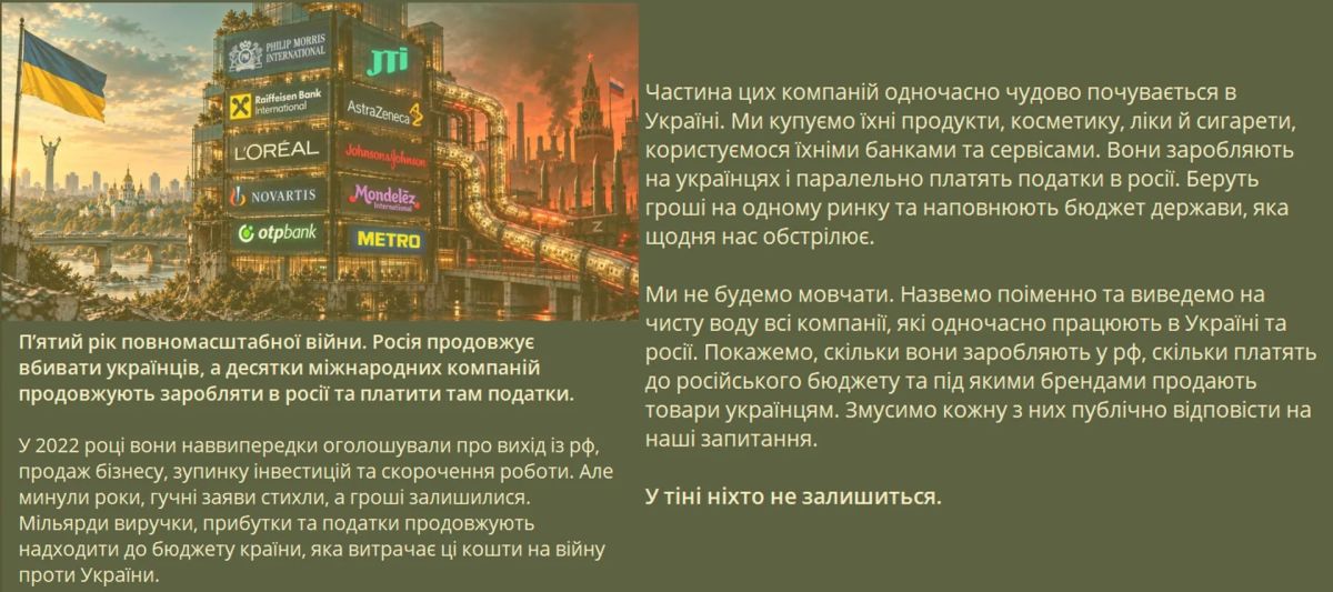 Украинские СМИ решили устроить потужный "срыв покровов"