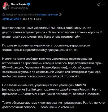 США продолжают футболить Киев по вопросу использования Starlink для ударов по РФ