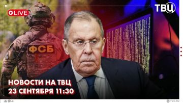 Министр иностранных дел Сергей Лавров прибыл в Нью-Йорк для участия в неделе высокого уровня Генассамблеи ООН